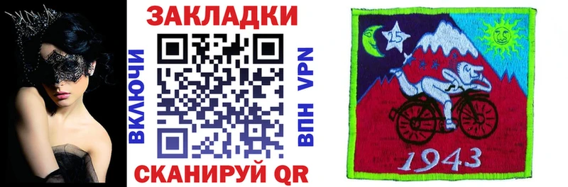 Хочу наркоту Бирюсинск Кокаин Мефедрон ГАШИШ СК Конопля