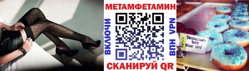магазин продажи   Бирюсинск  Амфетамин Розовый 