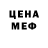Меф мука RidgeHill Jillie