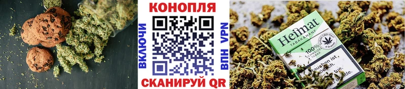 Canna-Cookies марихуана Бирюсинск
