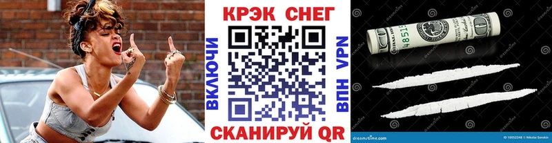 Кокаин 99%  что такое наркотик  Бирюсинск 