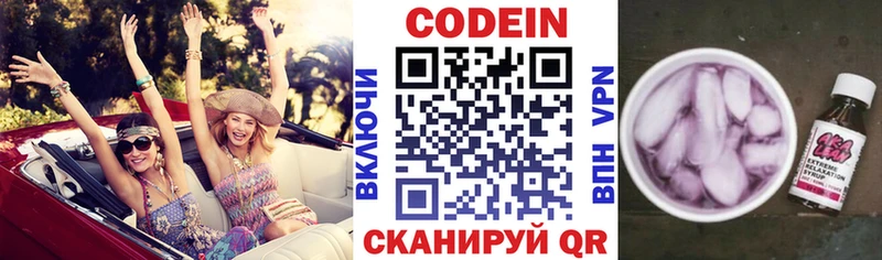blacksprut tor  Бирюсинск  Codein Purple Drank 