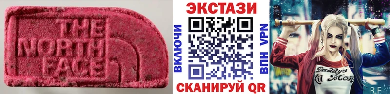 где купить наркоту  Бирюсинск  ЭКСТАЗИ Cube 