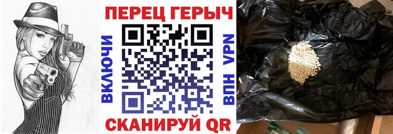 ГЕРОИН VHQ  Бирюсинск 