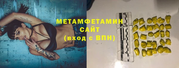 PSILOCYBIN Баксан