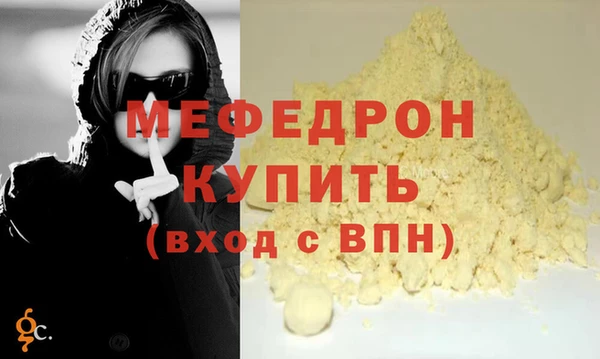 PSILOCYBIN Баксан