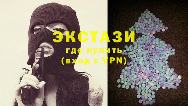 индика Балахна