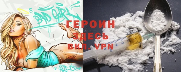 PSILOCYBIN Покачи