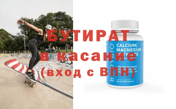 индика Балахна