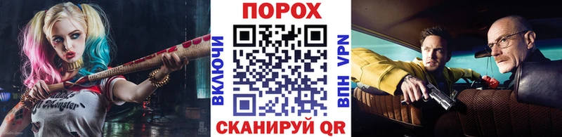 блэк спрут   Бирюсинск  Метамфетамин Methamphetamine 
