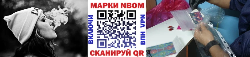 Марки N-bome 1,5мг  kraken tor  Бирюсинск 