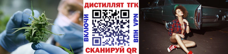 купить наркоту Бирюсинск ТГК Wax