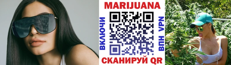 Бошки марихуана Ganja Бирюсинск